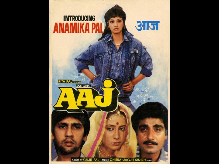 aaj-tt0156256-1