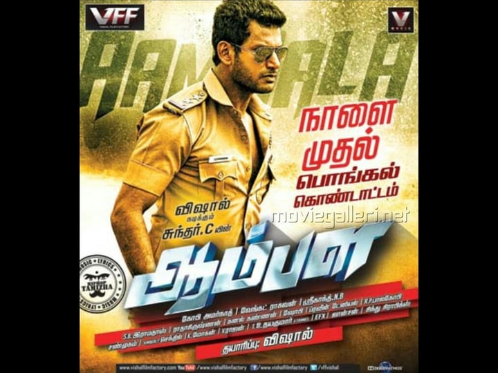 aambala-4370671-1