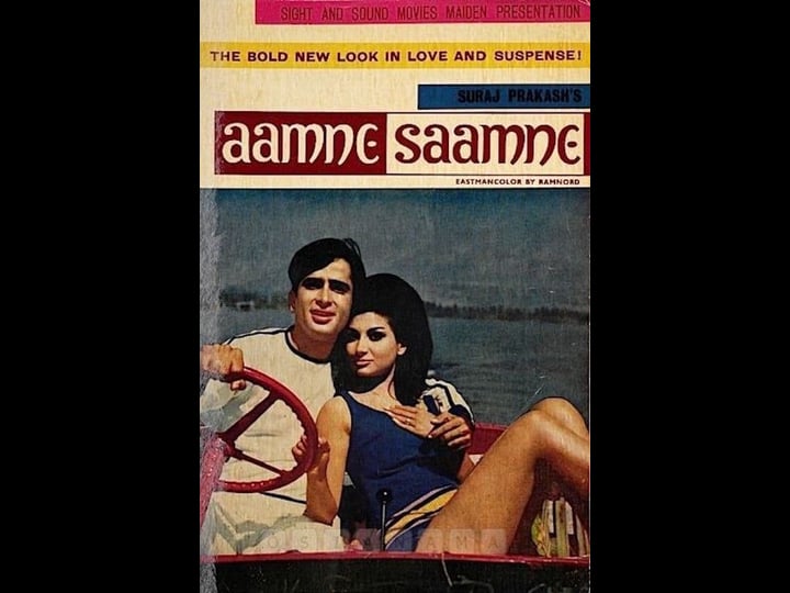 aamne-saamne-tt0178181-1