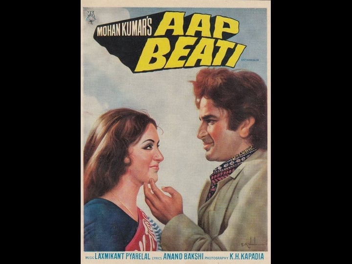 aap-beati-4441964-1