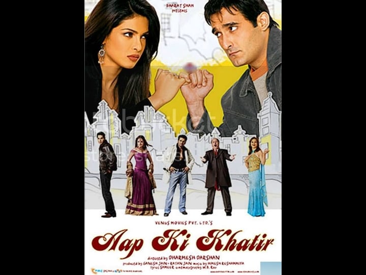 aap-ki-khatir-4421962-1