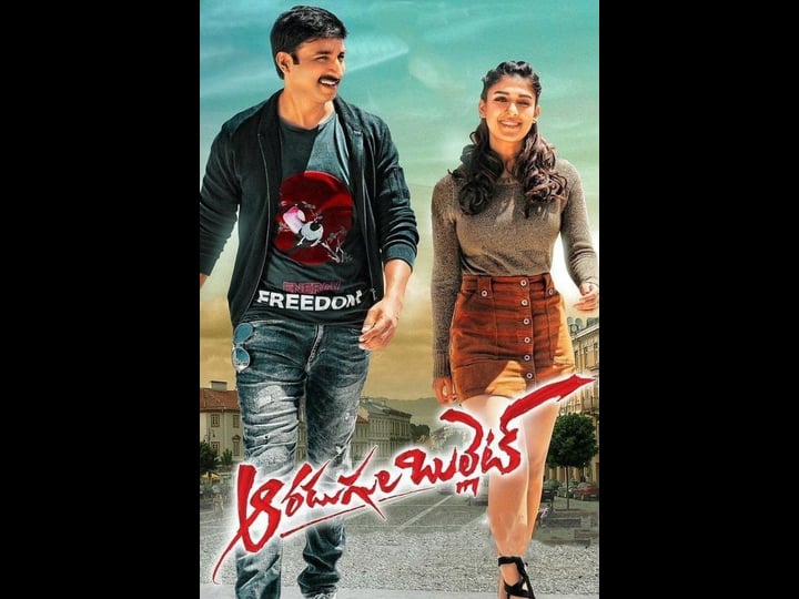aaradugula-bullet-4311785-1