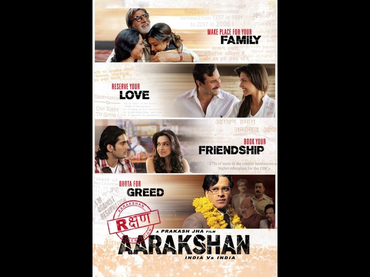 aarakshan-tt1848771-1