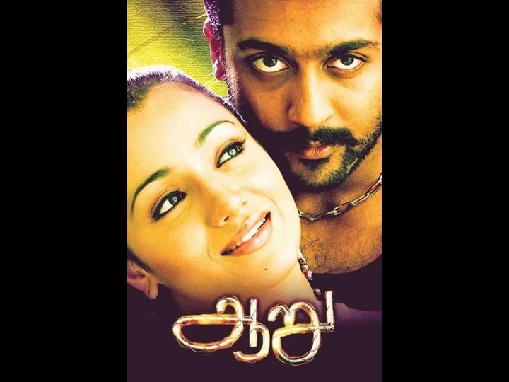 aaru-4370580-1