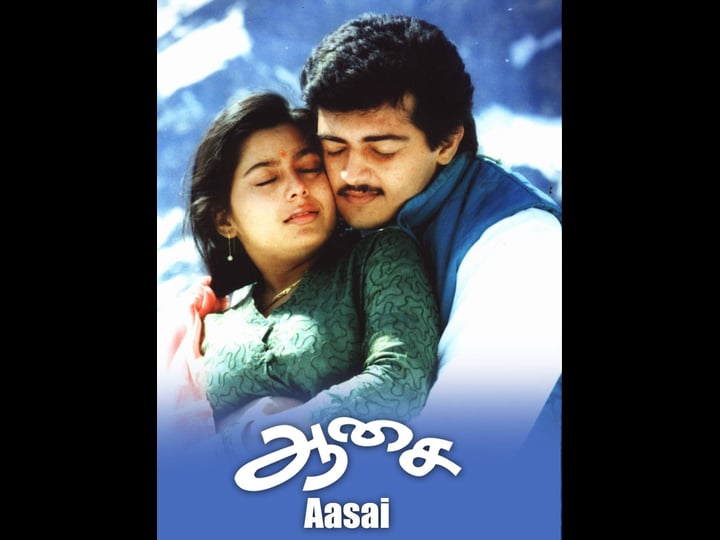 aasai-4308100-1