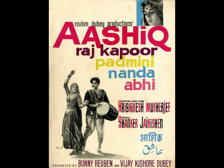 aashiq-4488138-1