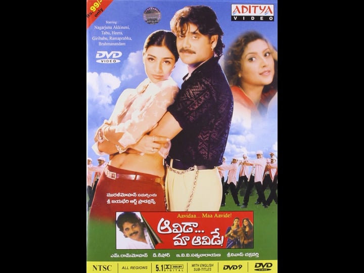 aavida-maa-aavide-4431529-1