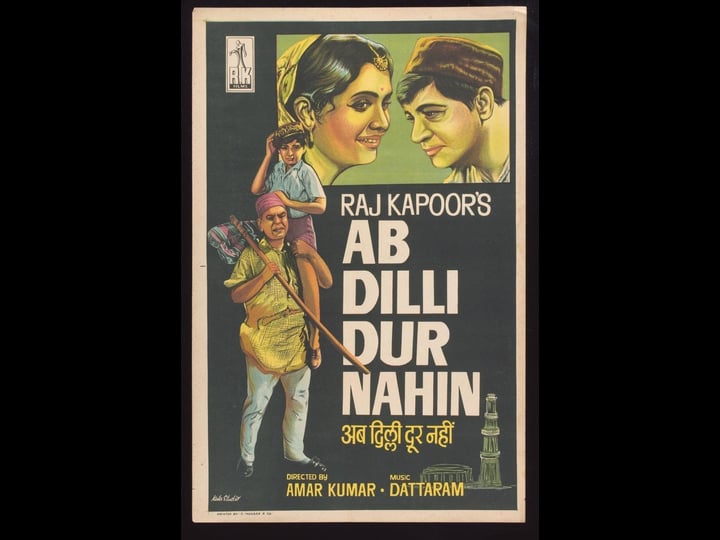 ab-dilli-dur-nahin-4488211-1