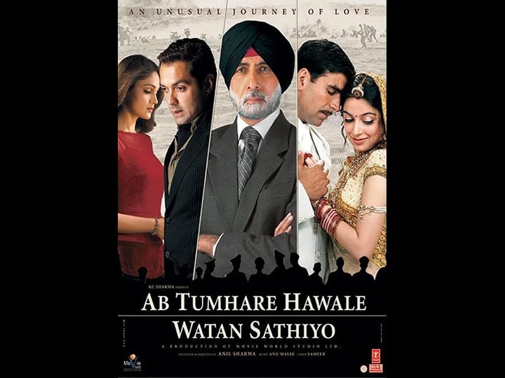 ab-tumhare-hawale-watan-saathiyo-tt0397882-1