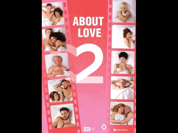 about-love-for-adults-only-tt7273648-1