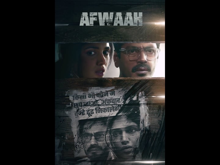 afwaah-4340520-1
