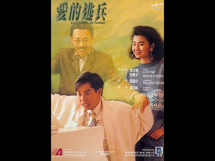 ai-de-tao-bing-4371477-1