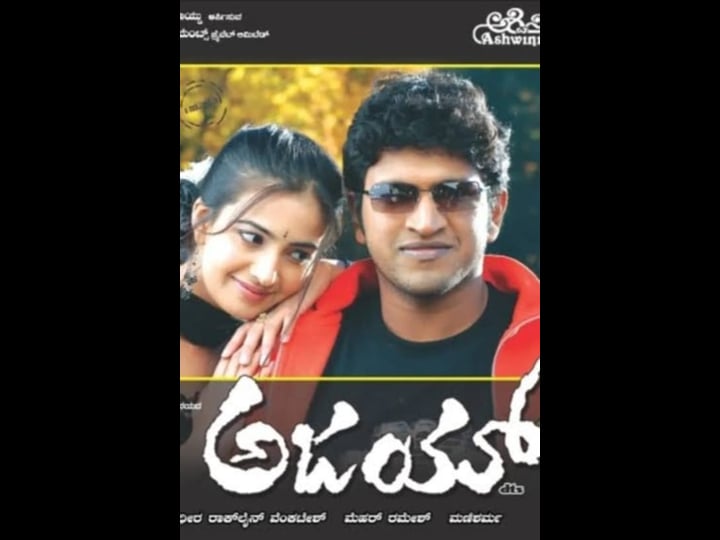 ajay-4498503-1