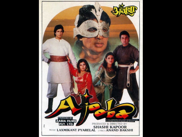 ajooba-4441864-1