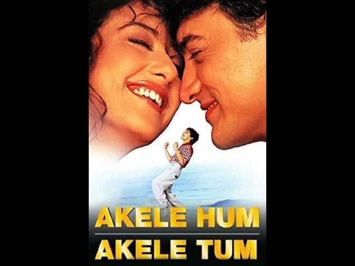 akele-hum-akele-tum-tt0112313-1