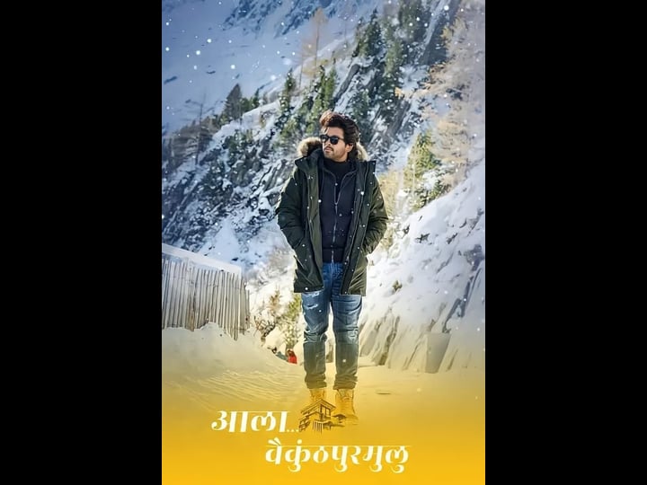 ala-vaikunthapurramuloo-tt9537292-1