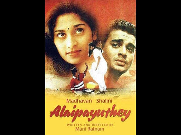 alai-payuthey-1556975-1
