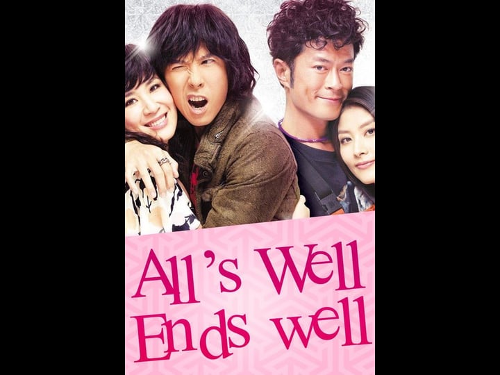 alls-well-ends-well-2012-tt2051818-1