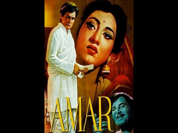 amar-4382830-1