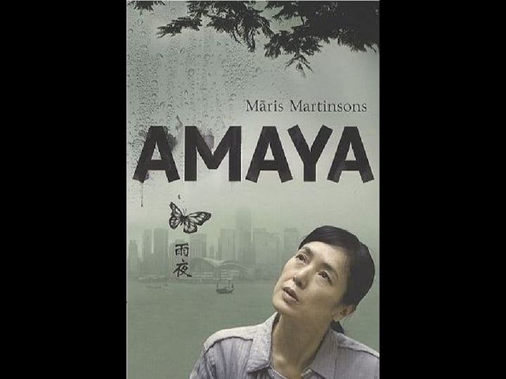 amaya-4364051-1