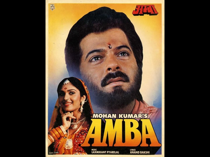 amba-4480997-1