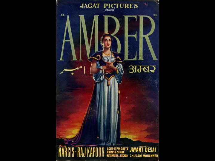 amber-4488171-1