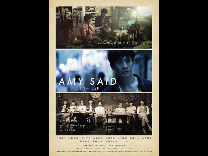 amy-said-4411074-1
