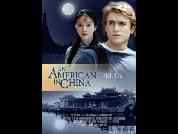 an-american-in-china-tt0804438-1