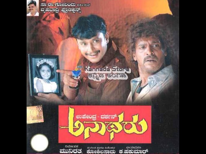 anatharu-4494988-1