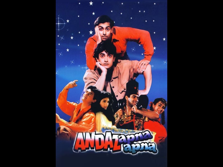 andaz-apna-apna-tt0109117-1