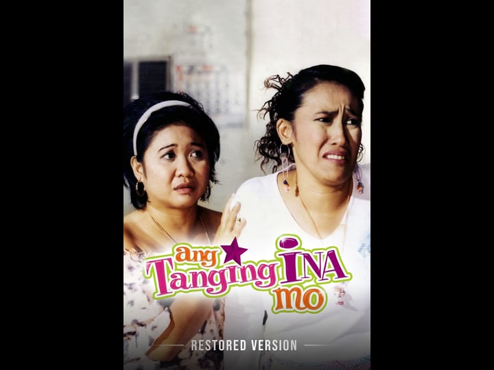 ang-tanging-ina-4303850-1