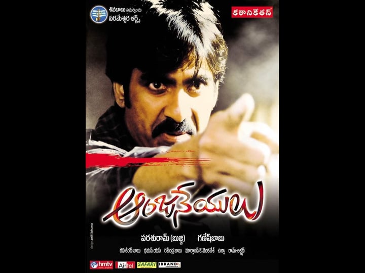 anjaneyulu-1764175-1