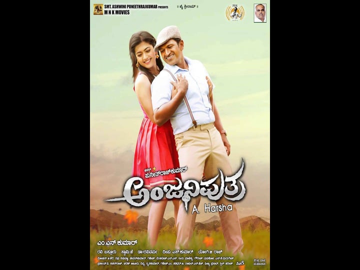 anjaniputra-4405915-1