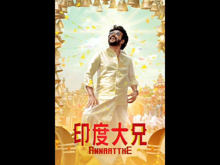 annaatthe-4371347-1