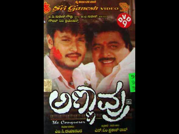 annavru-4308084-1