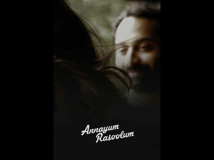 annayum-rasoolum-4339205-1