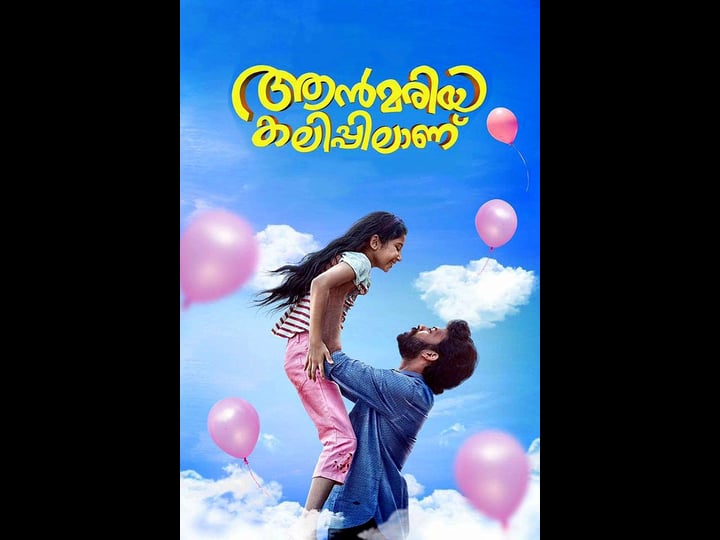 annmariya-kalippilanu-4326673-1