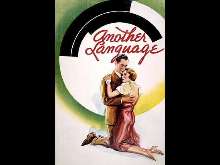 another-language-4317947-1