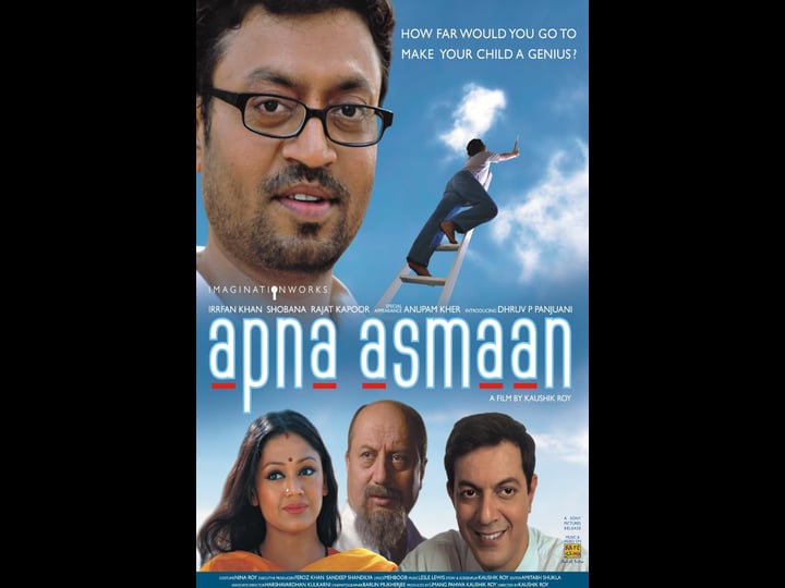 apna-asmaan-tt1073097-1