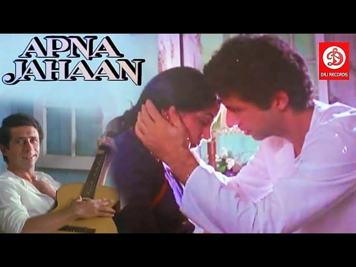 apna-jahan-2045670-1
