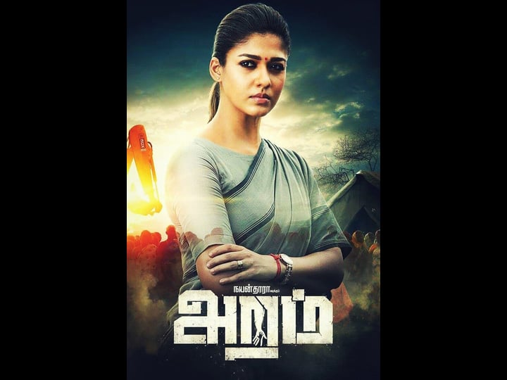 aramm-4371332-1
