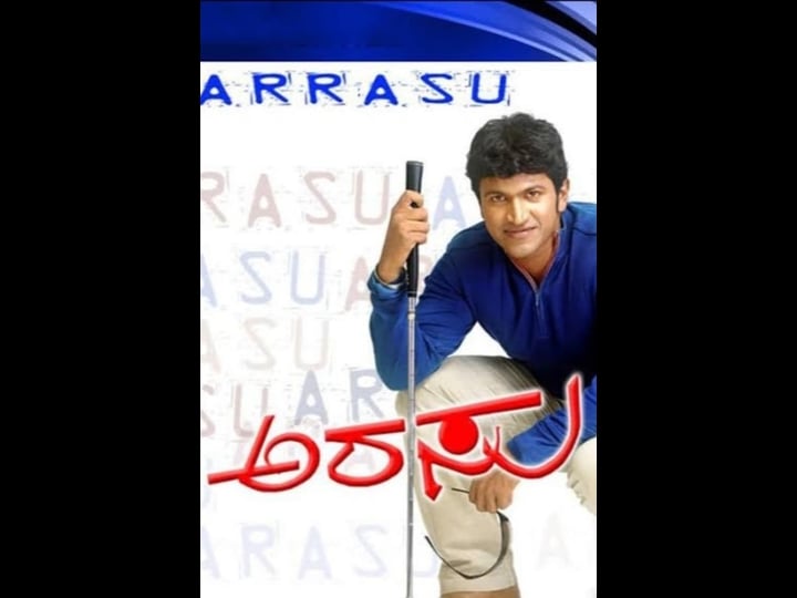 arasu-4498501-1