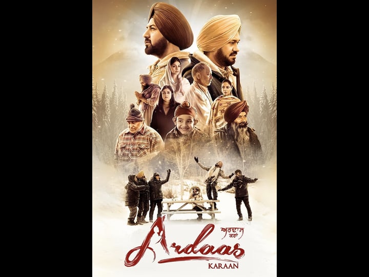 ardaas-karaan-tt9537346-1