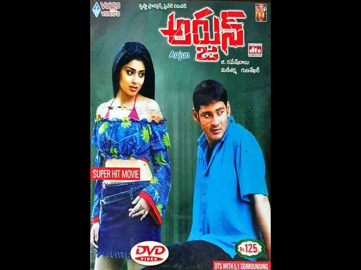 arjun-tt0907619-1