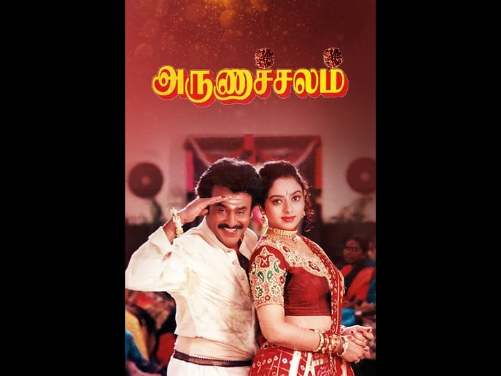arunachalam-1489991-1