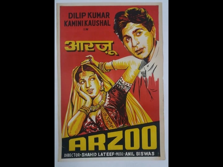 arzoo-tt0042207-1