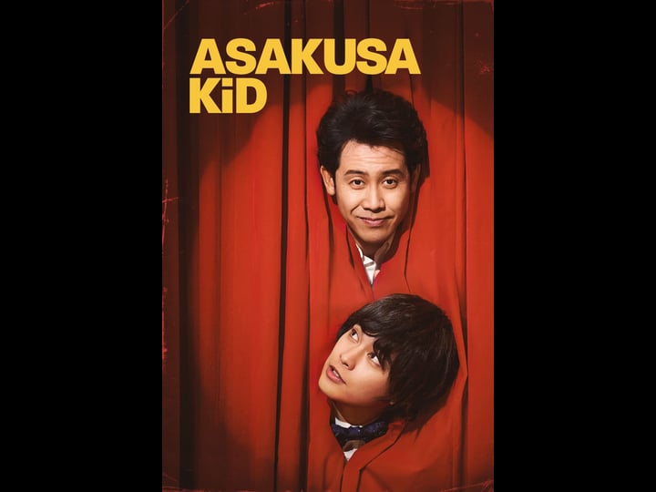 asakusa-kid-4424378-1