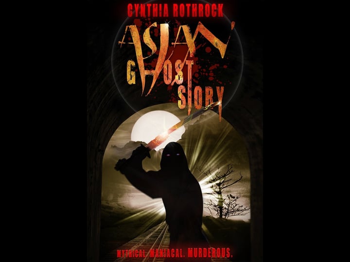 asian-ghost-story-tt5703622-1