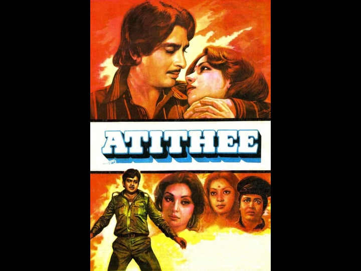 atithee-4441956-1