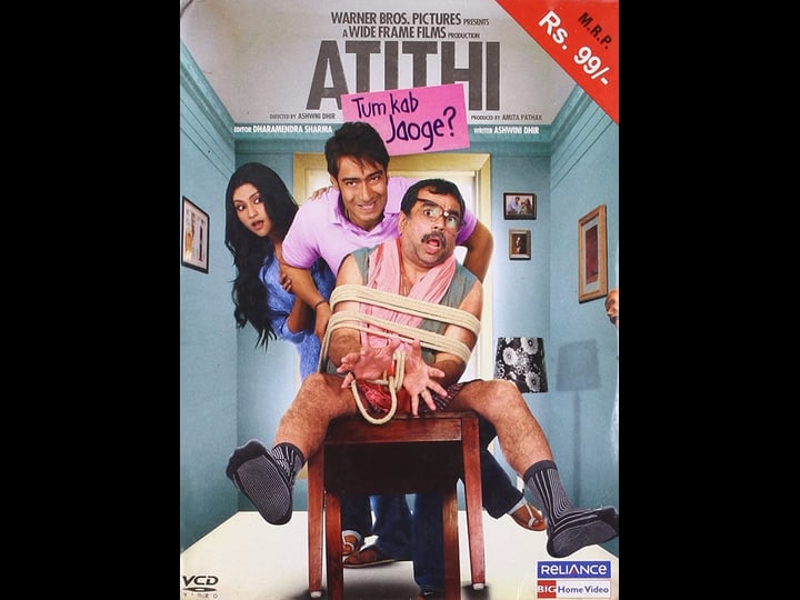 atithi-tum-kab-jaoge-tt1578116-1